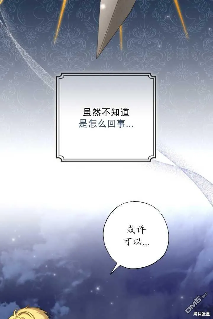 第18话 第59页