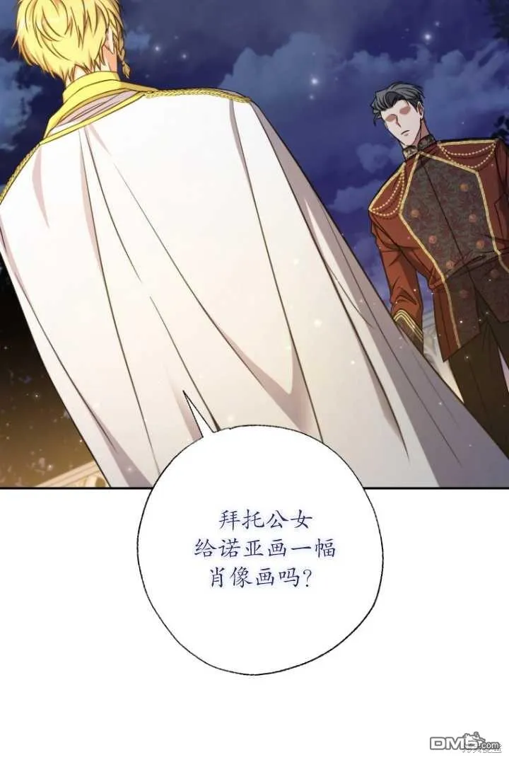 第18话 第60页
