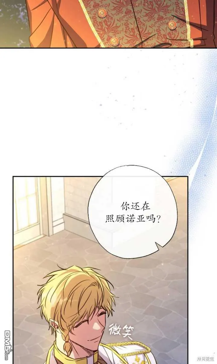 第18话 第62页