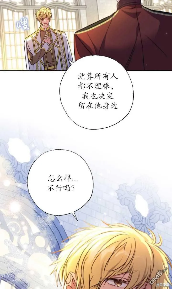 第18话 第64页