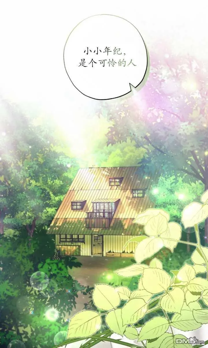第18话 第66页