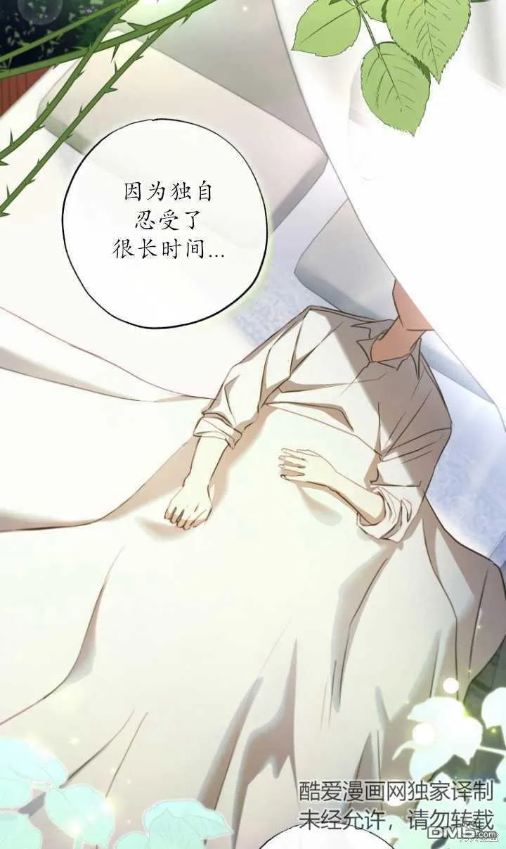 第18话 第67页