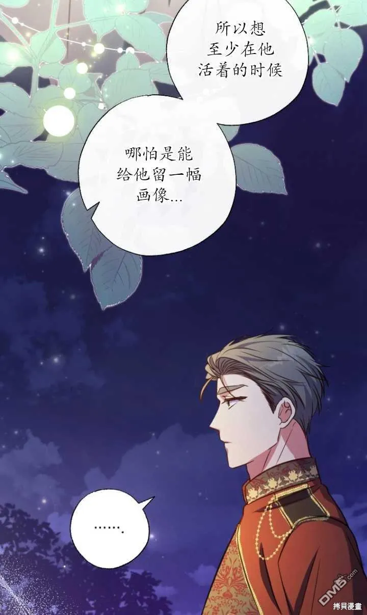 第18话 第68页