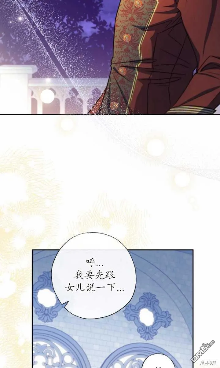 第18话 第69页