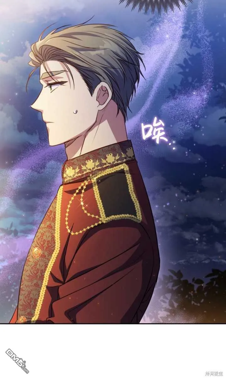 第18话 第72页