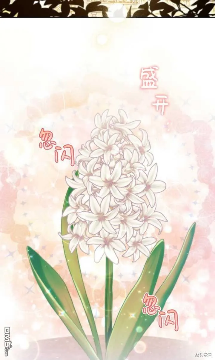 第18话 第75页