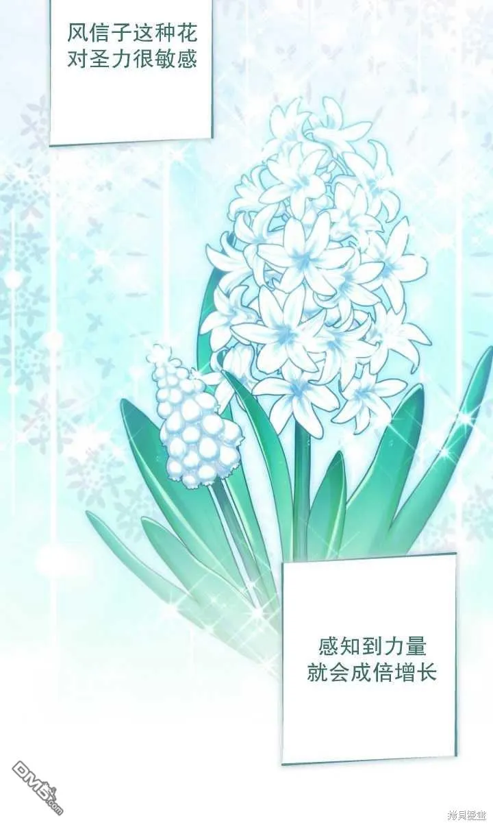 第18话 第80页