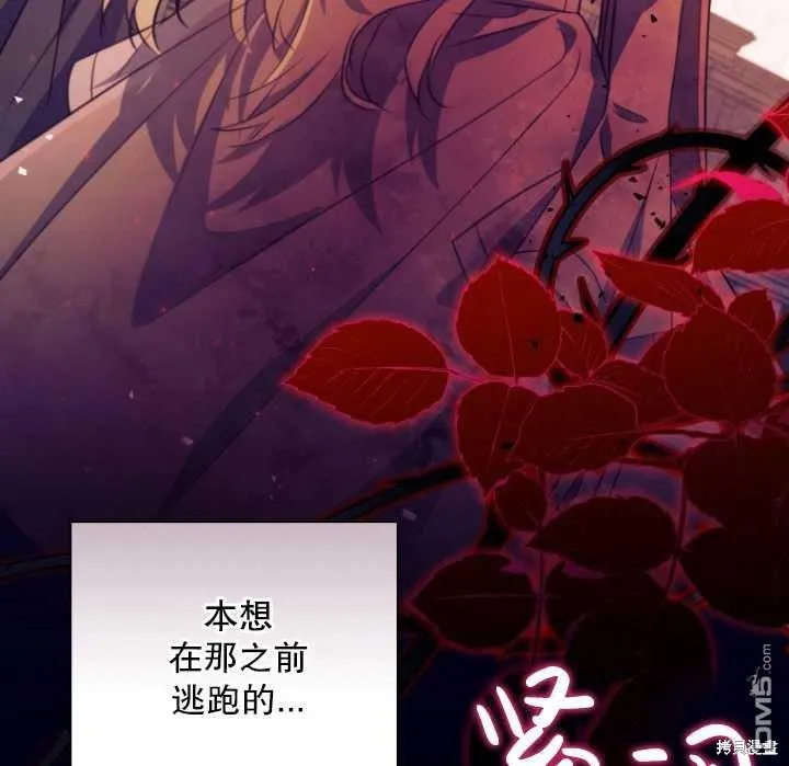 第18话 第86页