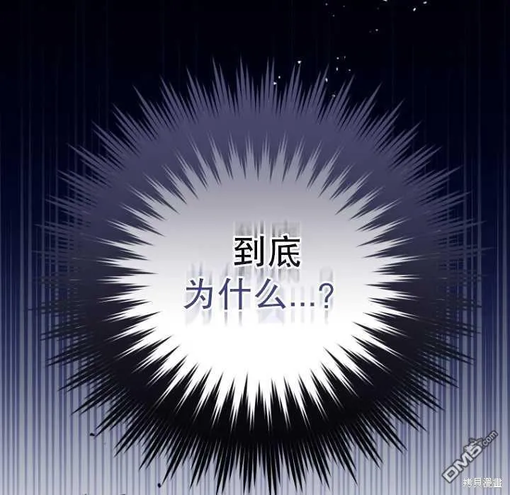 第18话 第88页