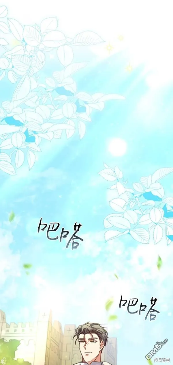 第17话 第1页
