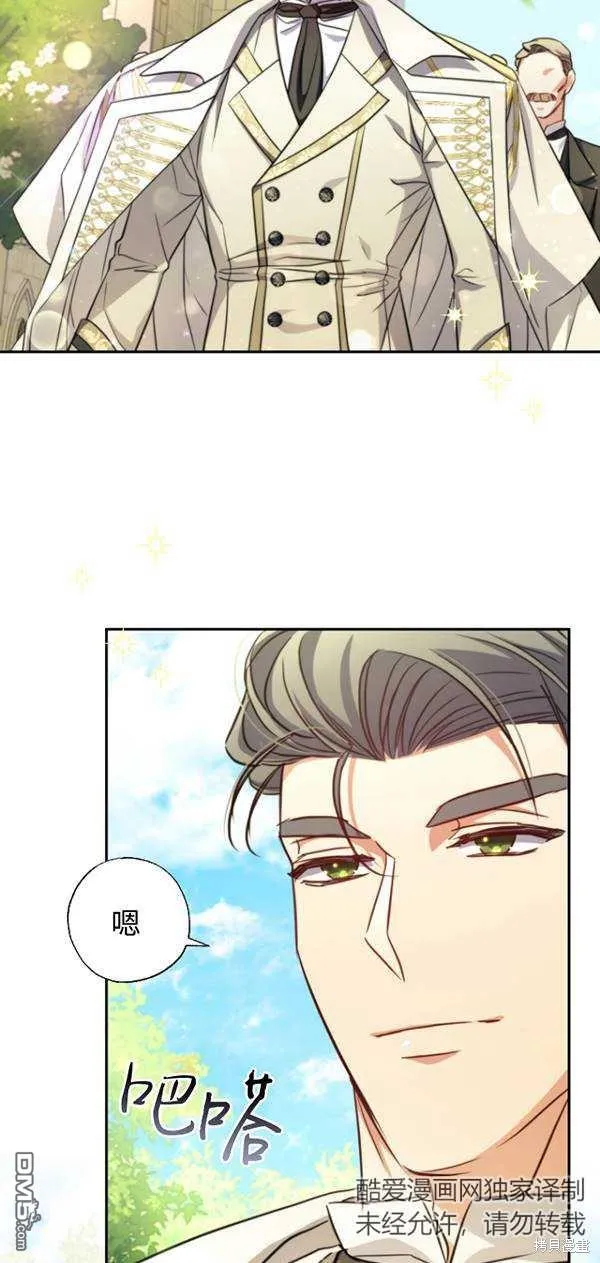 第17话 第2页