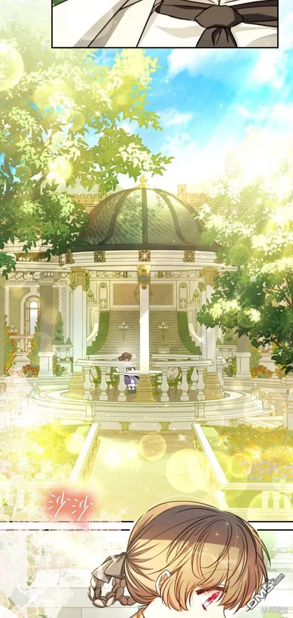 第17话 第3页