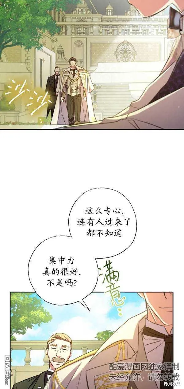 第17话 第5页