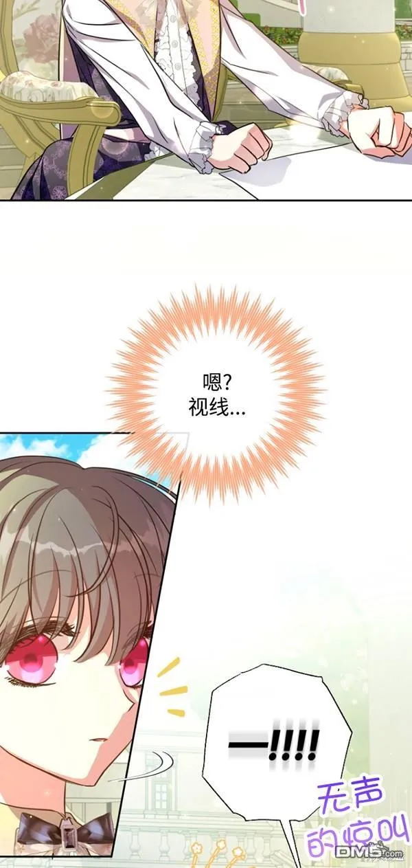 第17话 第7页