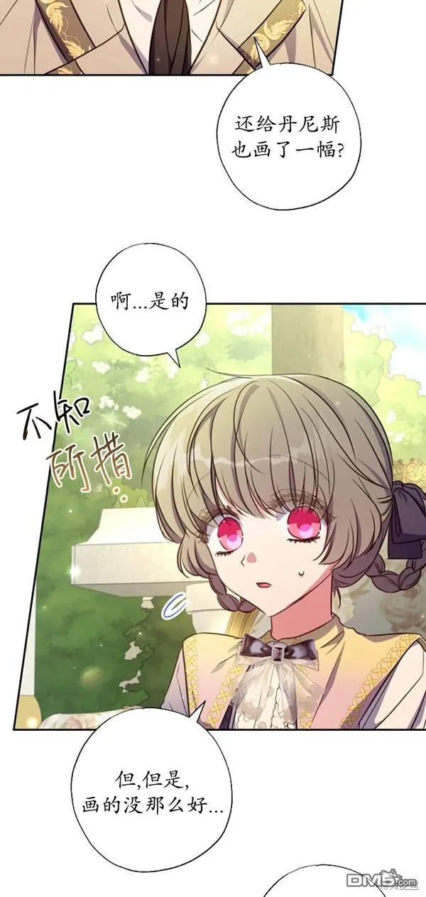 第17话 第10页