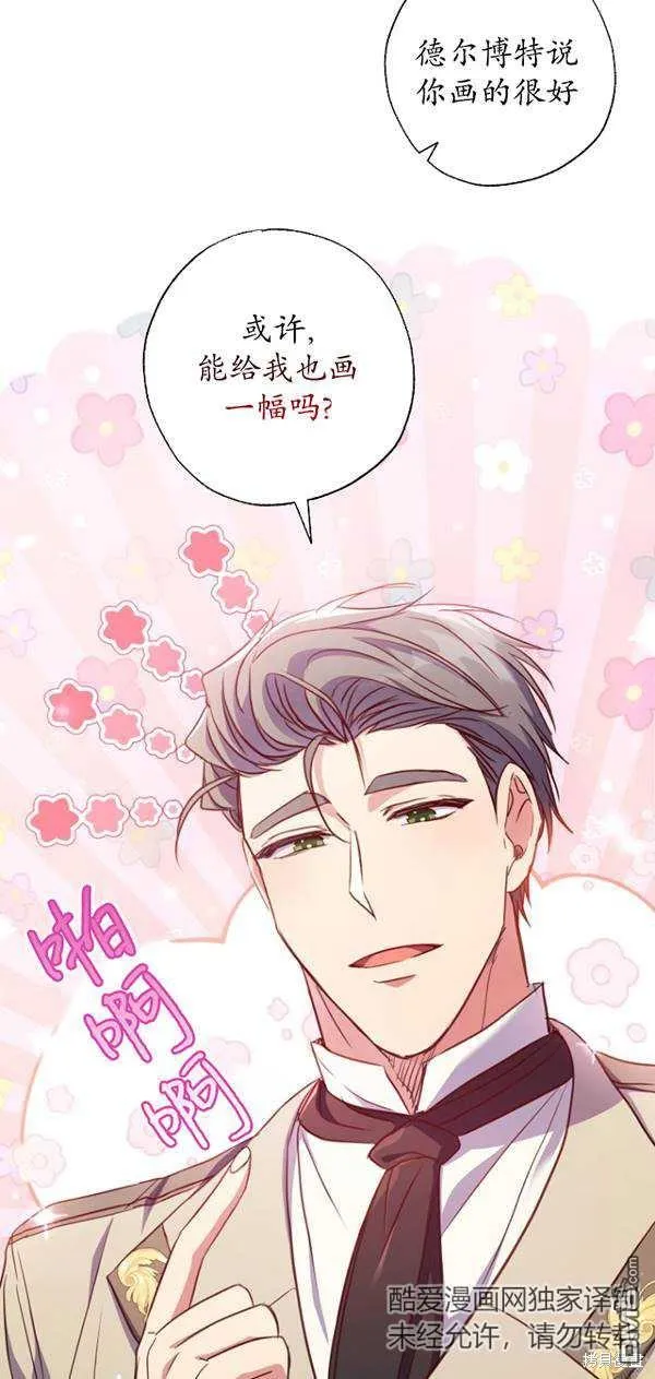 第17话 第11页