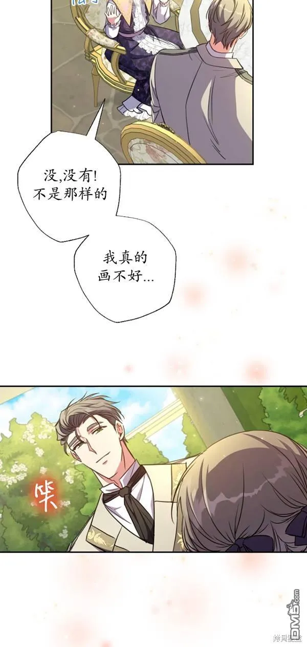 第17话 第13页