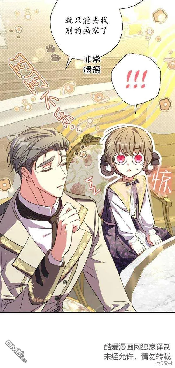 第17话 第15页