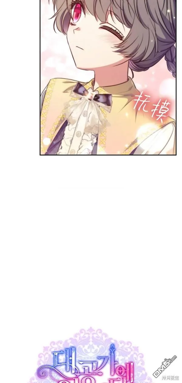 第17话 第21页
