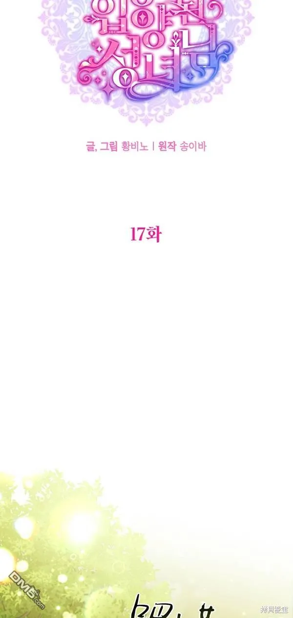 第17话 第22页