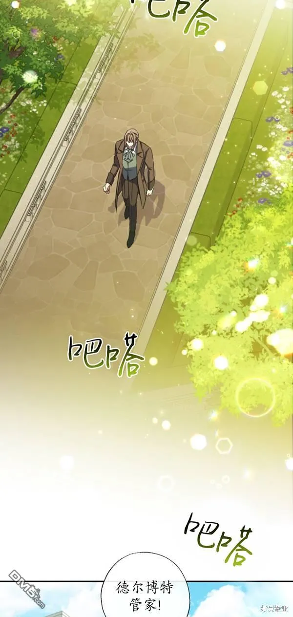 第17话 第23页