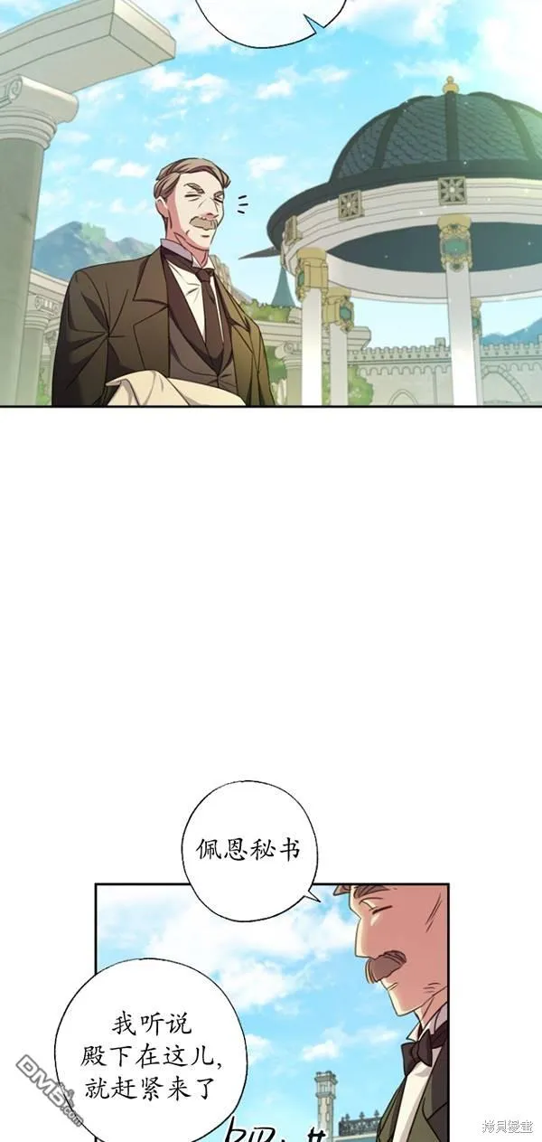 第17话 第24页