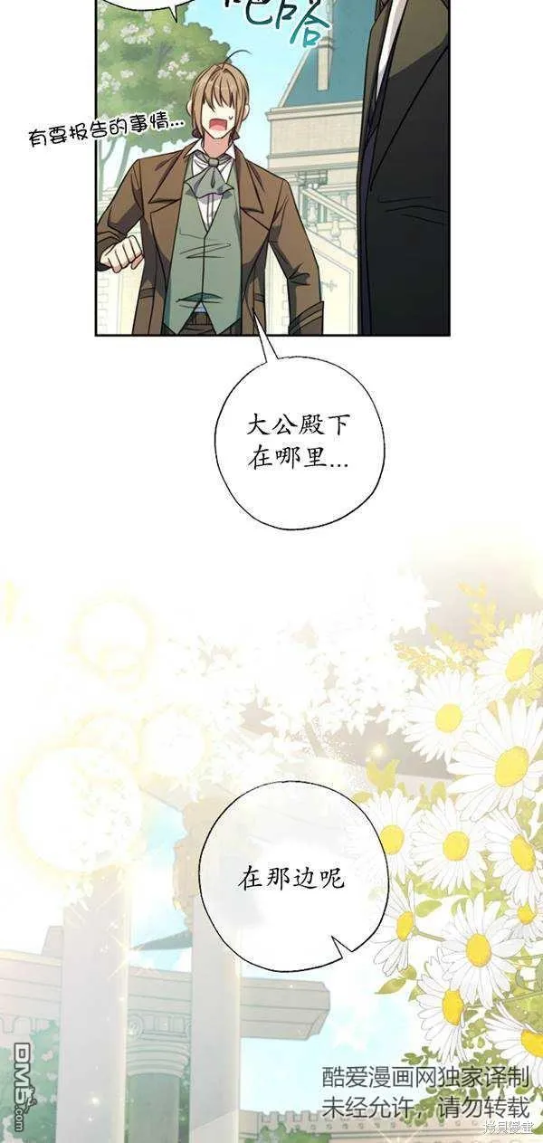第17话 第25页