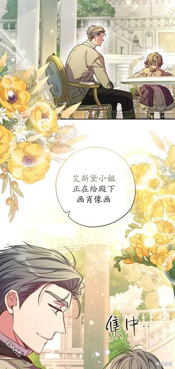 第17话 第26页