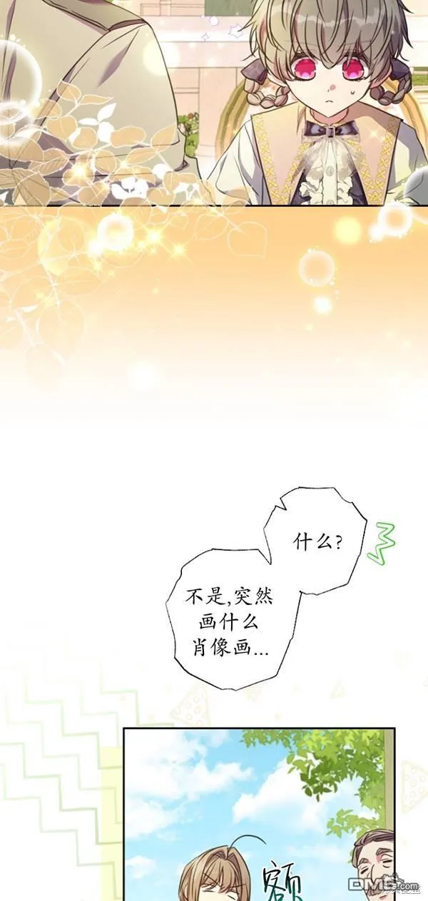 第17话 第27页