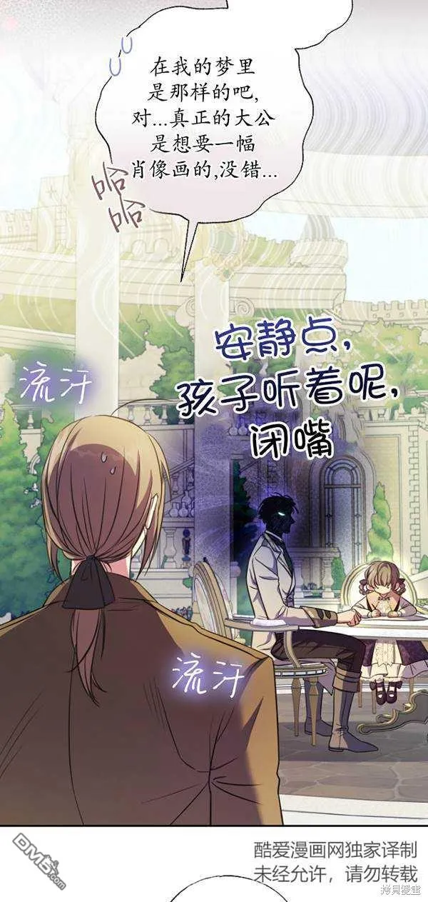 第17话 第29页