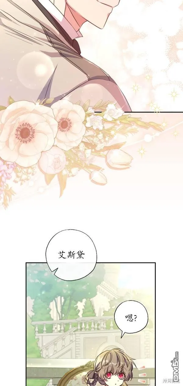 第17话 第32页