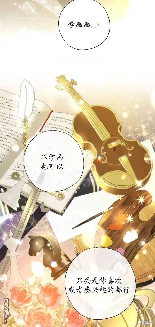 第17话 第35页
