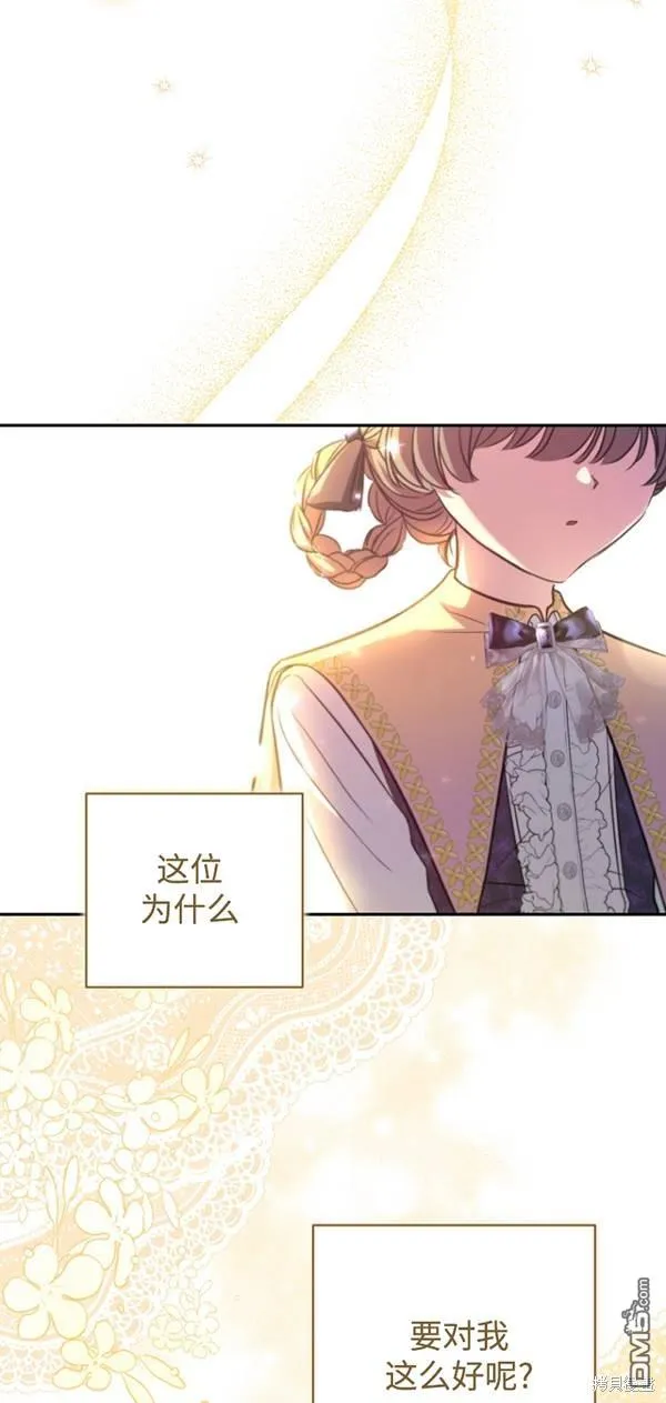 第17话 第37页