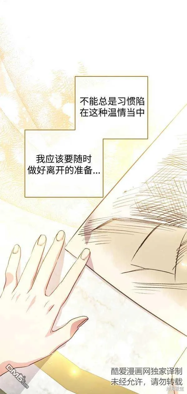 第17话 第39页