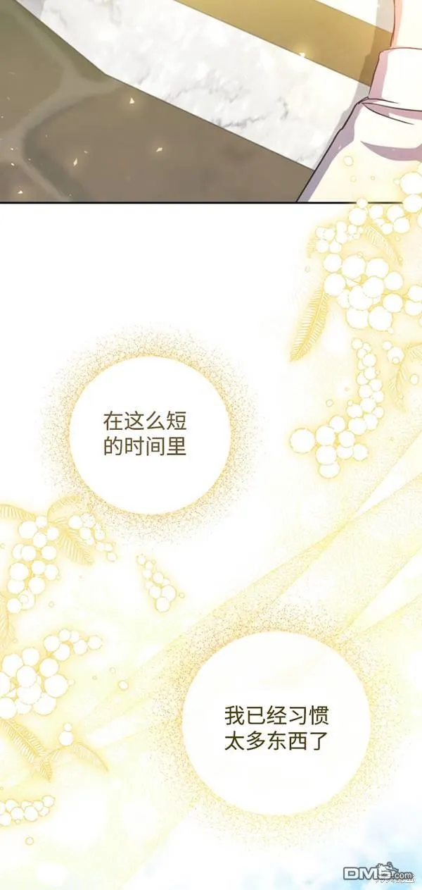 第17话 第40页
