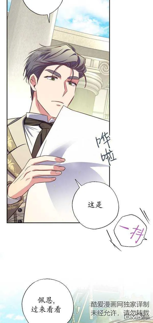 第17话 第43页