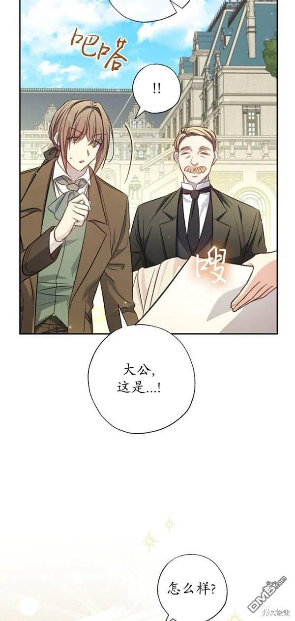 第17话 第45页