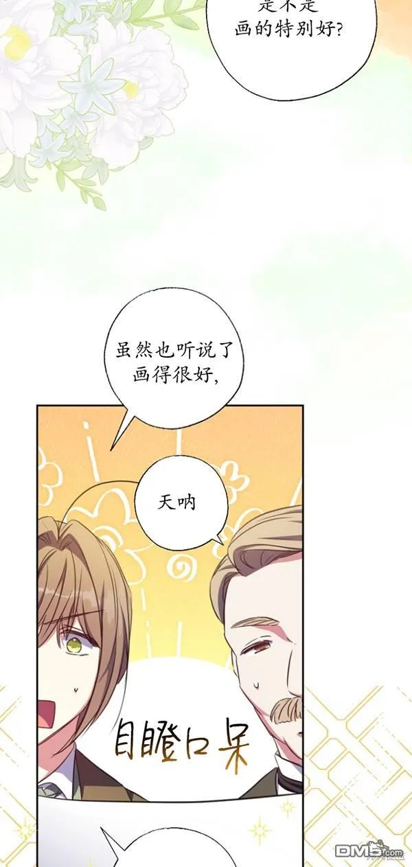 第17话 第47页
