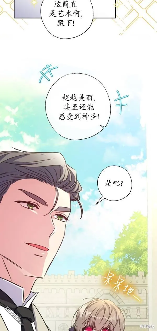 第17话 第48页