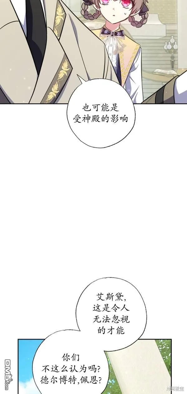 第17话 第49页