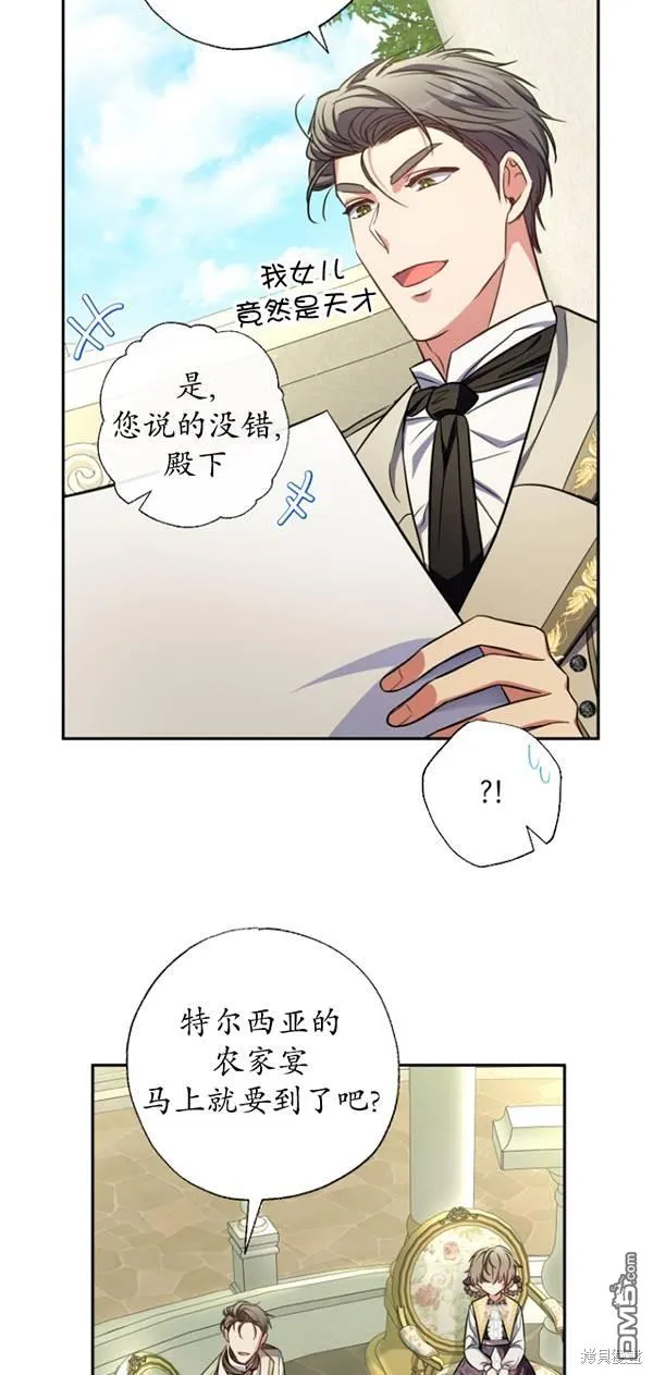 第17话 第50页