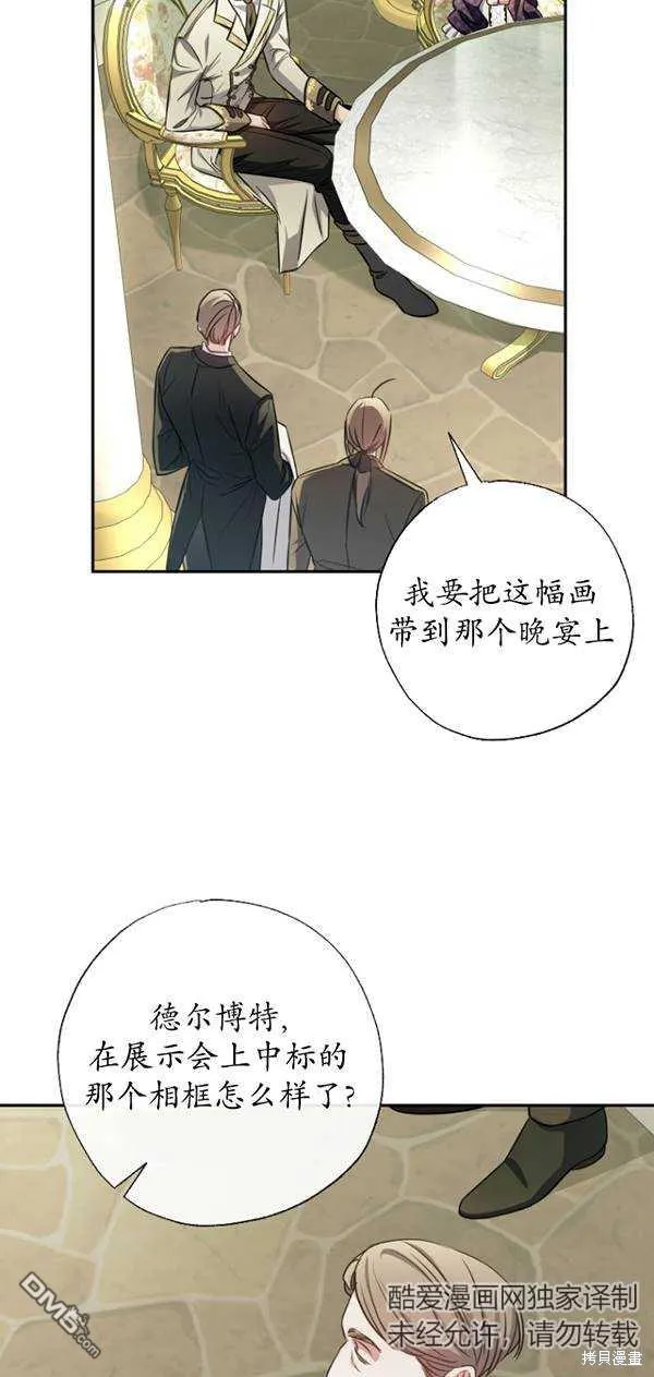 第17话 第51页