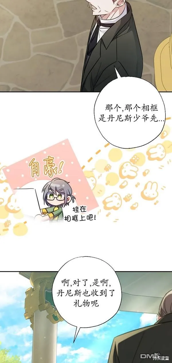 第17话 第52页