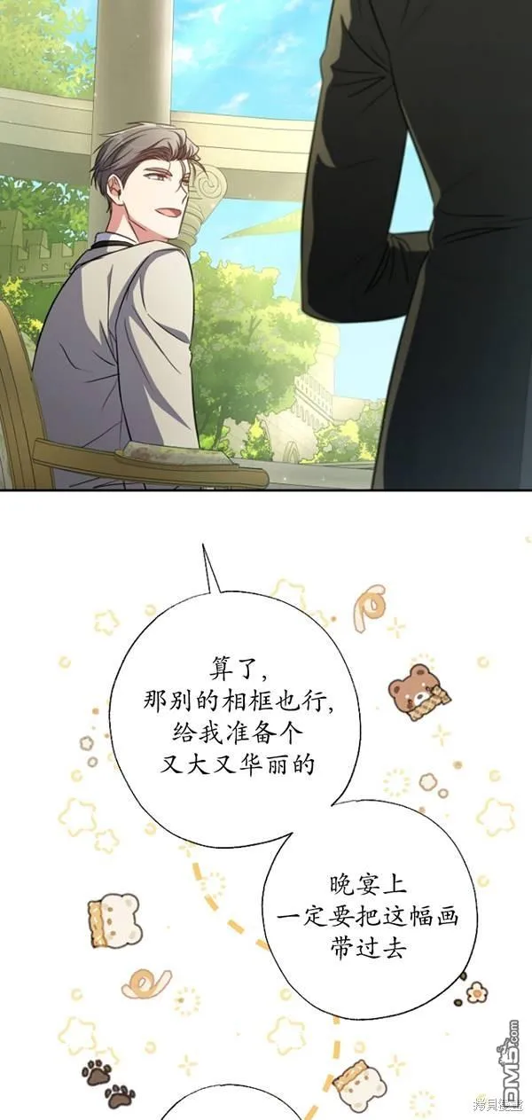 第17话 第53页