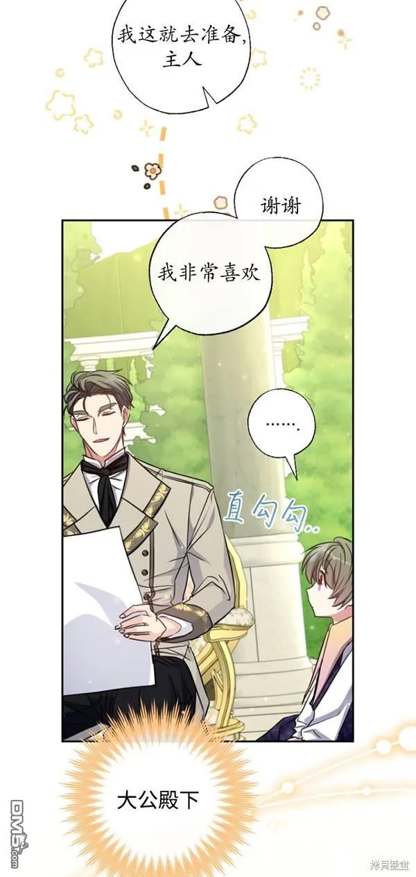 第17话 第54页