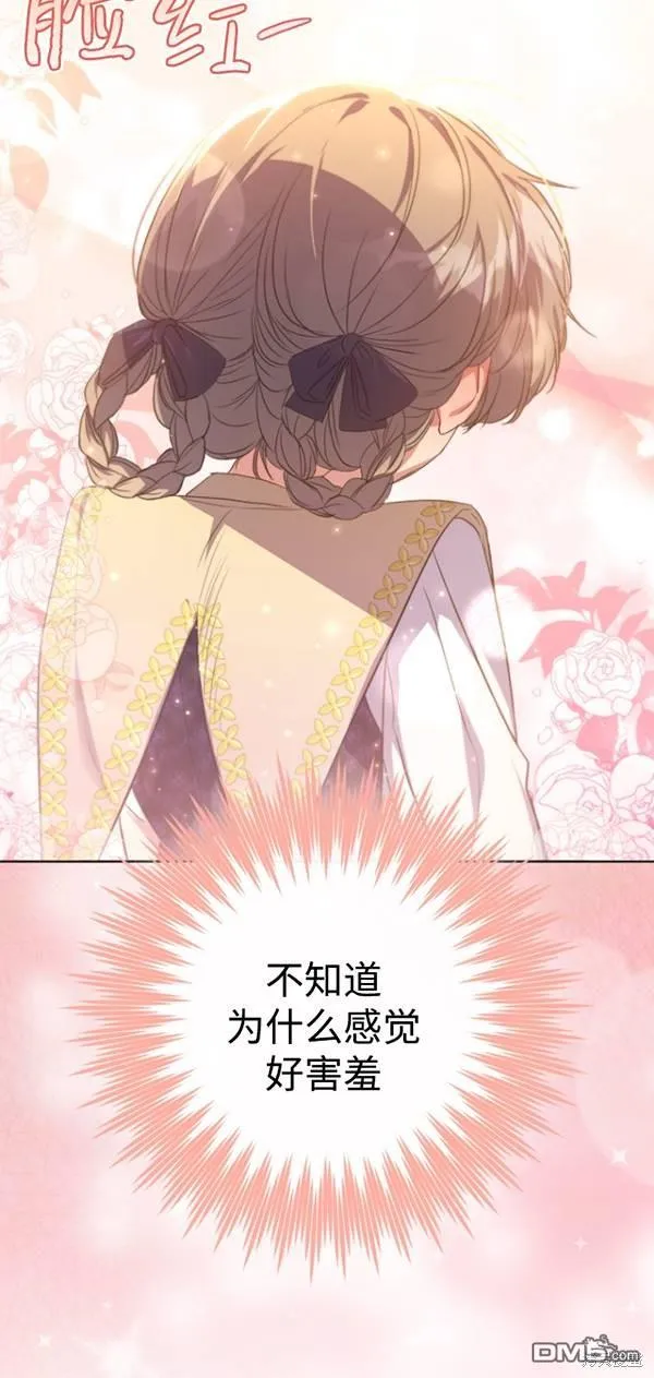第17话 第58页