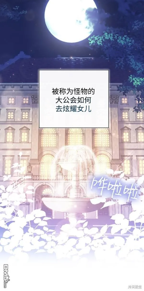 第17话 第60页