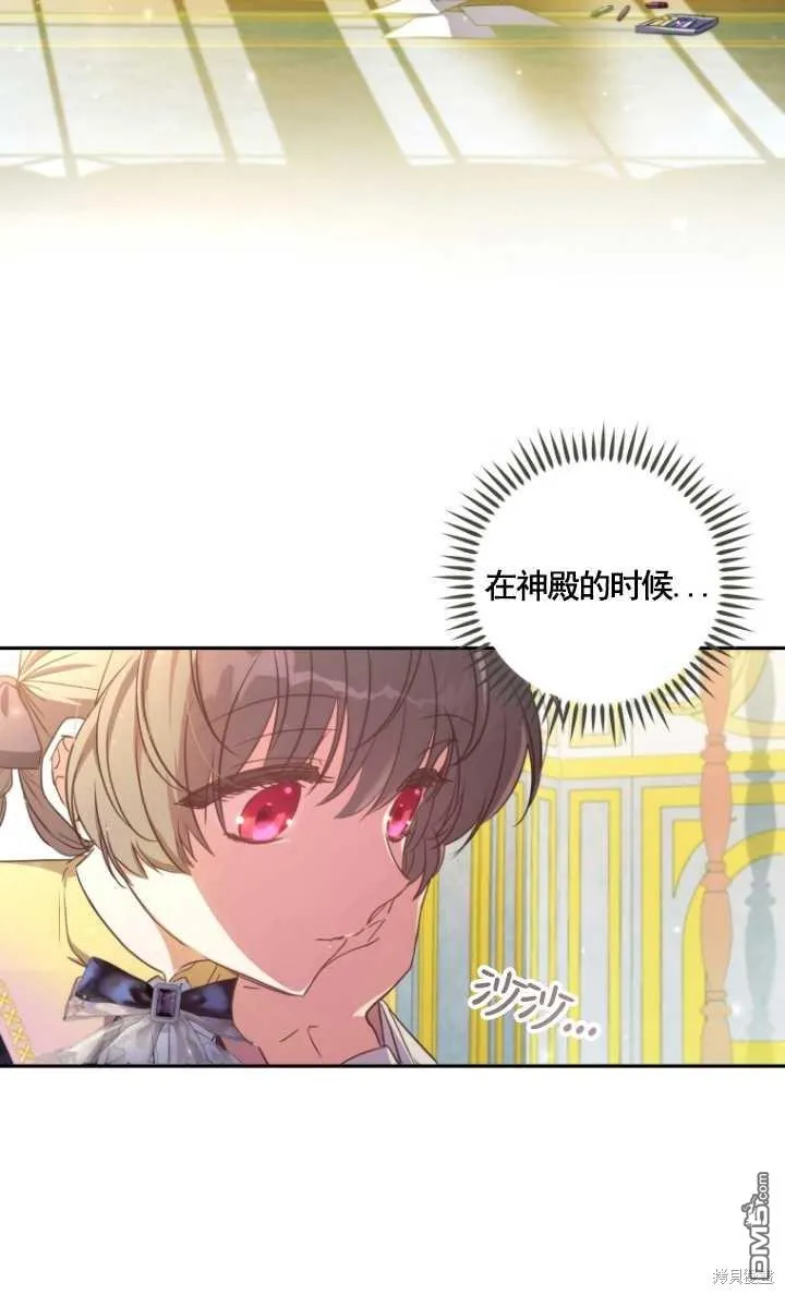 第16话 第4页
