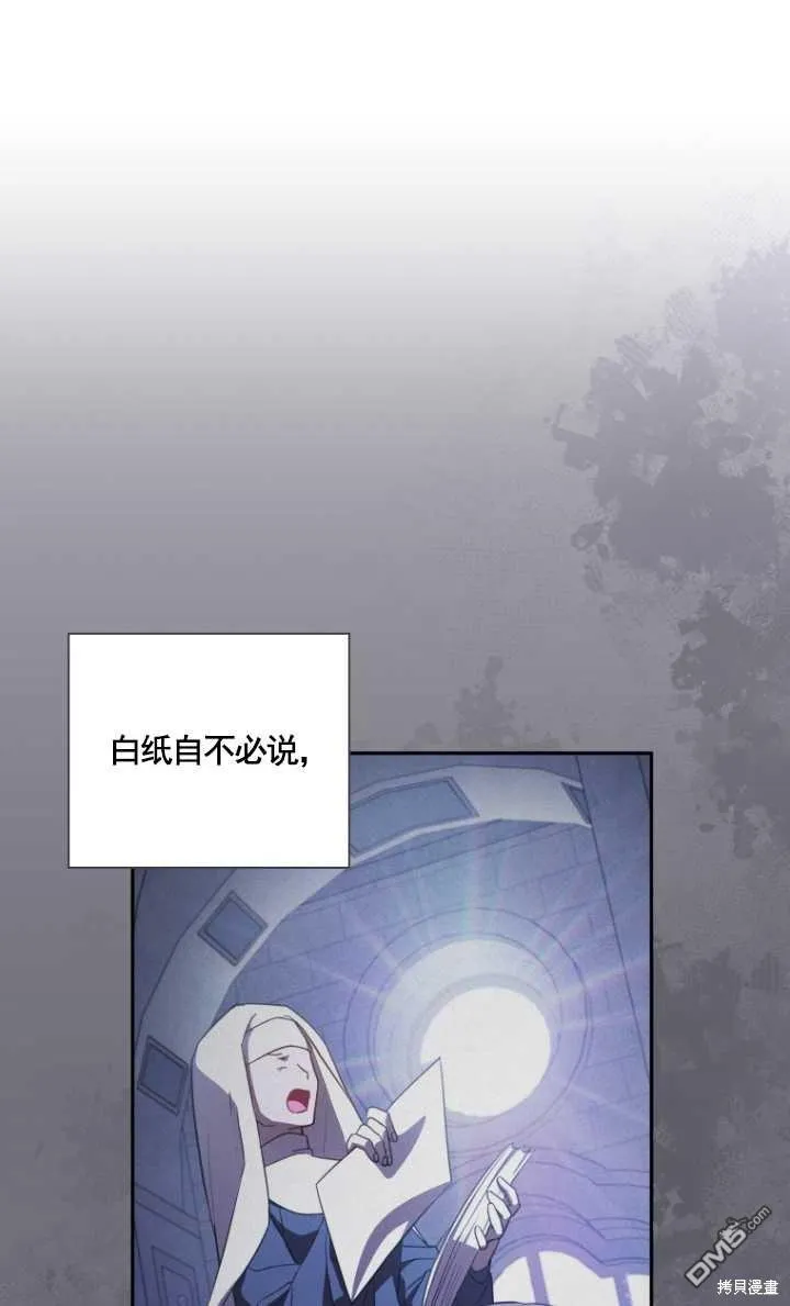 第16话 第5页