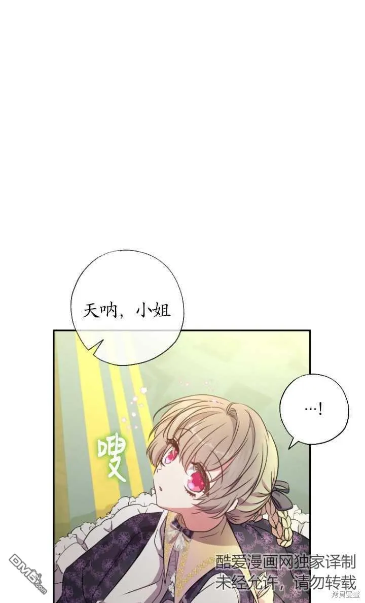 第16话 第12页